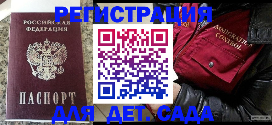 прописка от собственника в Талице
