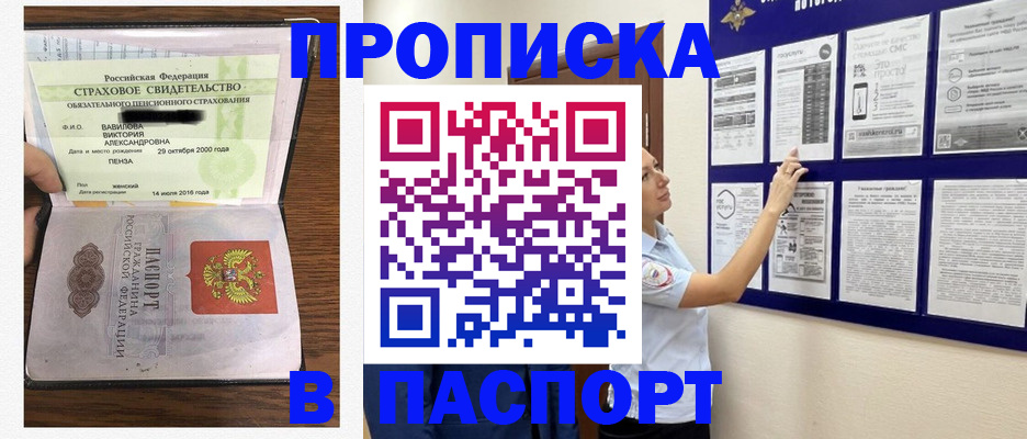 регистрация для школы в Талице