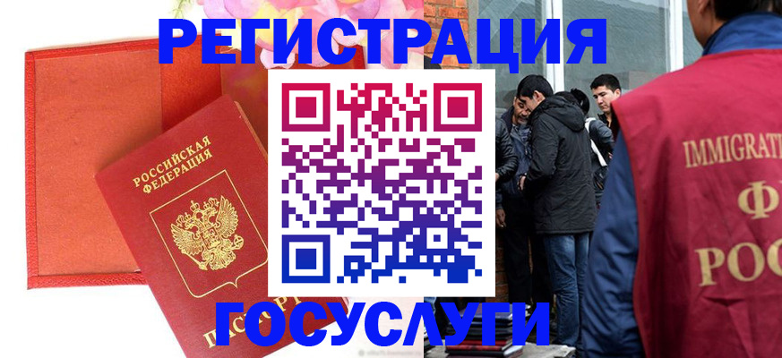 регистрация для школы в Талице